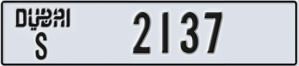 UAE License Plate Dubai S 2137