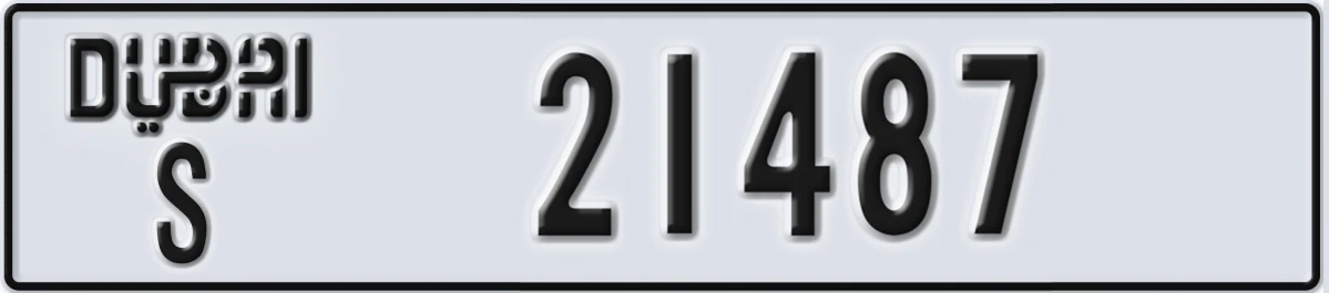 UAE License Plate Dubai S 21487