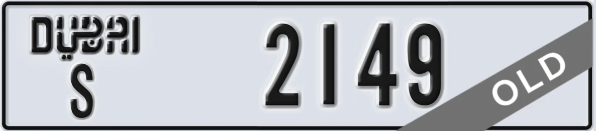 UAE License Plate Dubai S 2149
