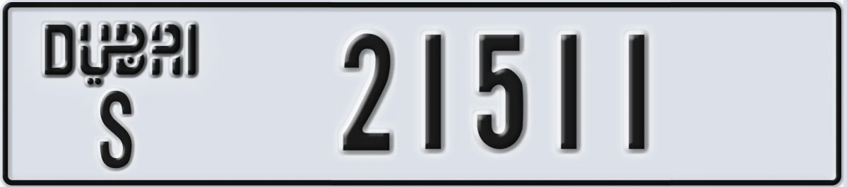 UAE License Plate Dubai S 21511