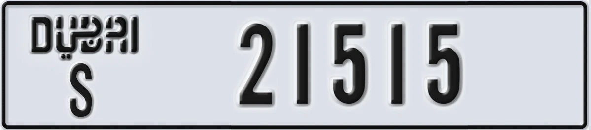UAE License Plate Dubai S 21515