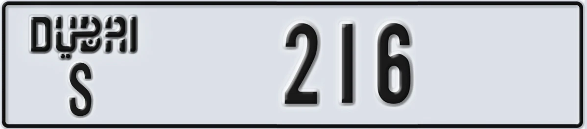 UAE License Plate Dubai S 216