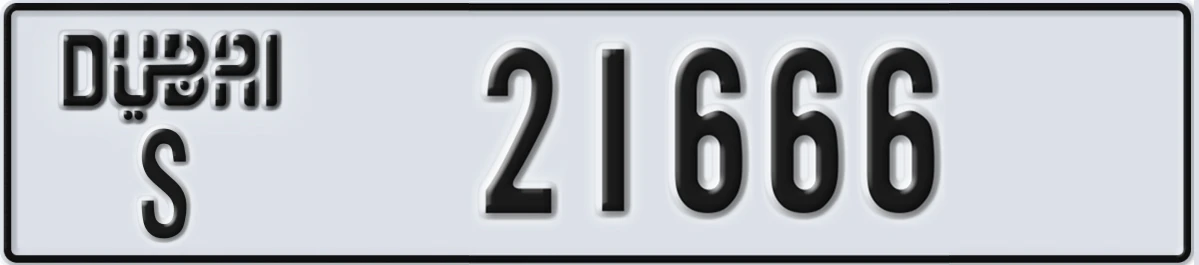 UAE License Plate Dubai S 21666