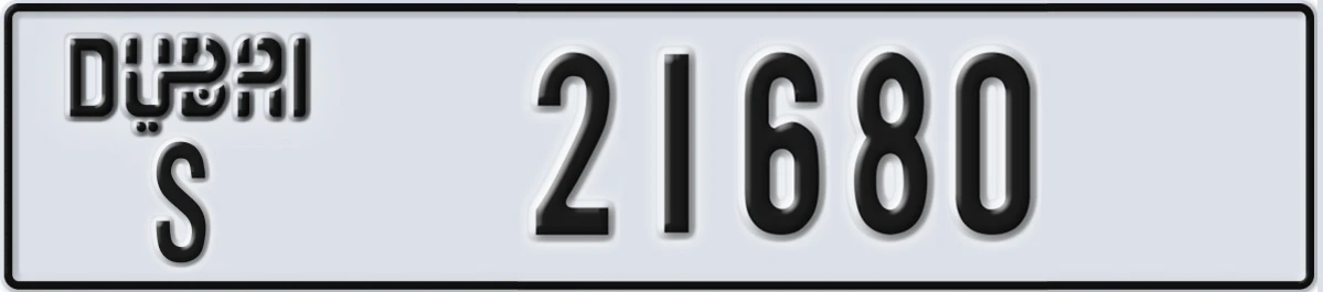 UAE License Plate Dubai S 21680