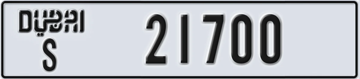 UAE License Plate Dubai S 21700