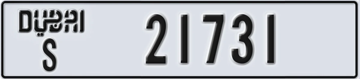 UAE License Plate Dubai S 21731