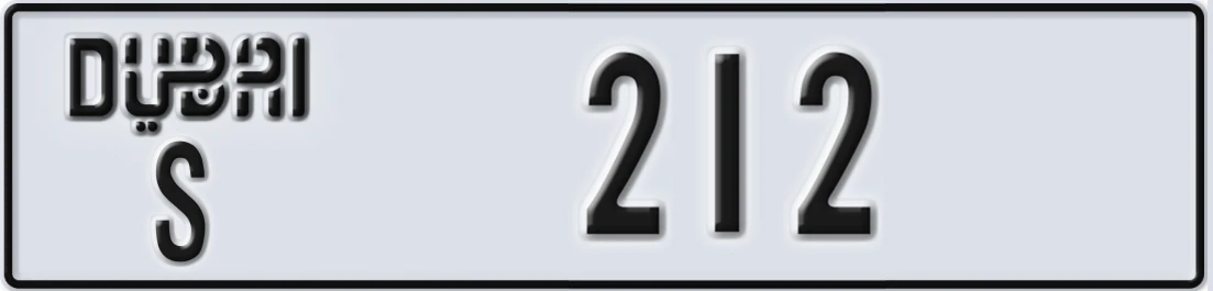 UAE License Plate Dubai S 21X2