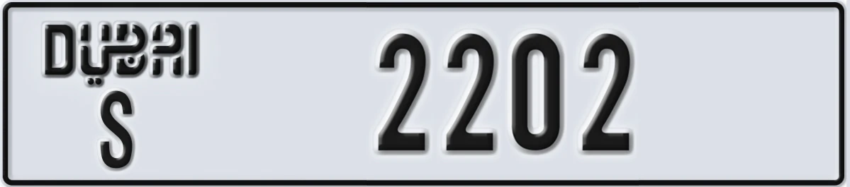 UAE License Plate Dubai S 2202