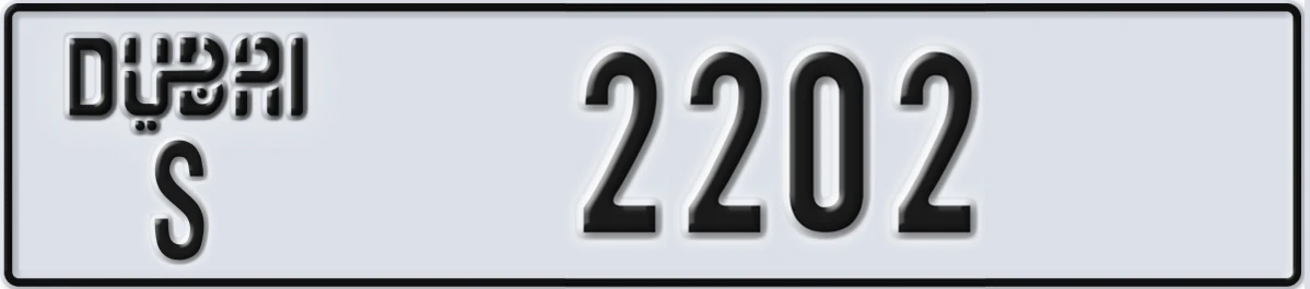 UAE License Plate Dubai S 2202