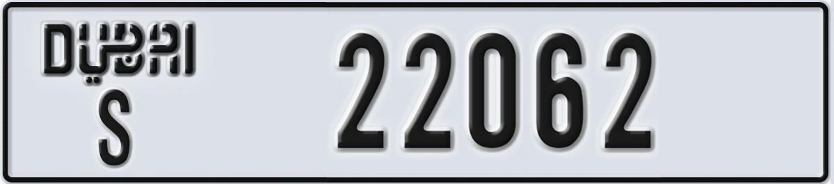 UAE License Plate Dubai S 22062