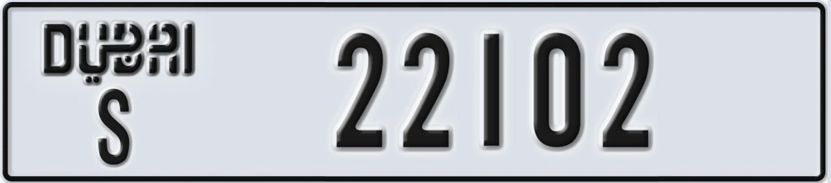 UAE License Plate Dubai S 22102