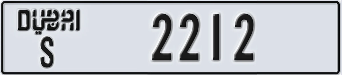 UAE License Plate Dubai S 2212