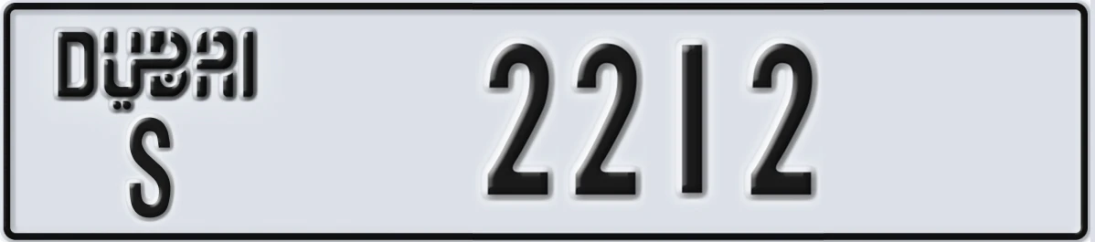UAE License Plate Dubai S 2212
