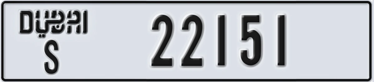 UAE License Plate Dubai S 22151
