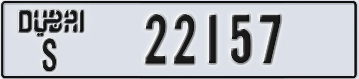 UAE License Plate Dubai S 22157