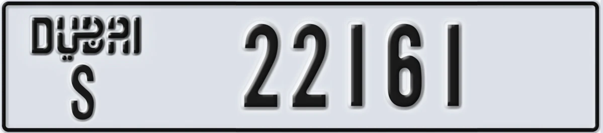 UAE License Plate Dubai S 22161