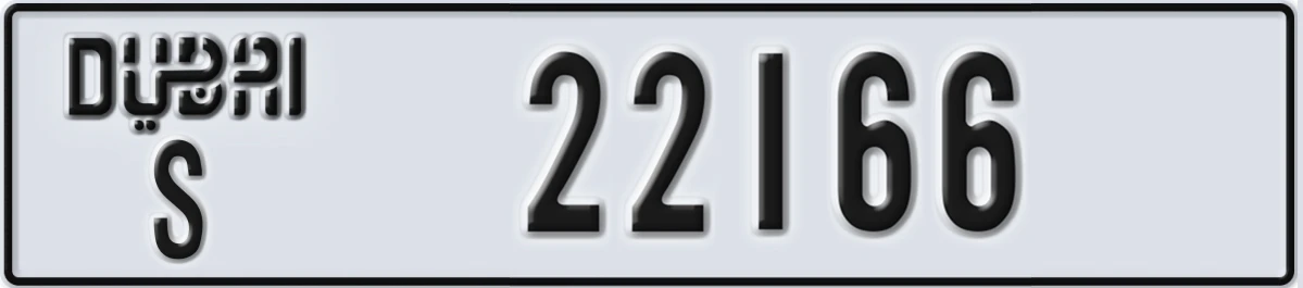 UAE License Plate Dubai S 22166