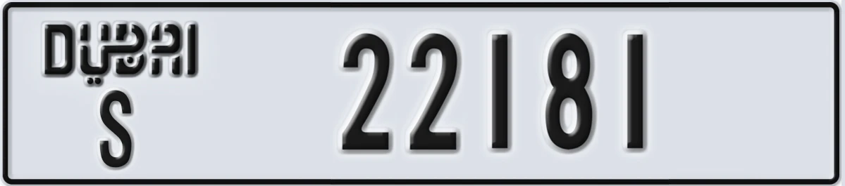 UAE License Plate Dubai S 22181
