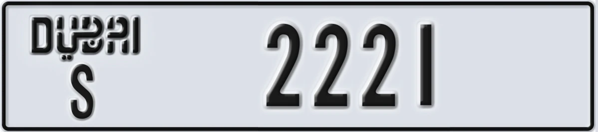 UAE License Plate Dubai S 2221