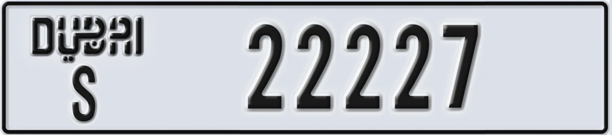 UAE License Plate Dubai S 22227