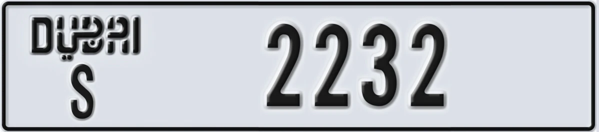 UAE License Plate Dubai S 2232