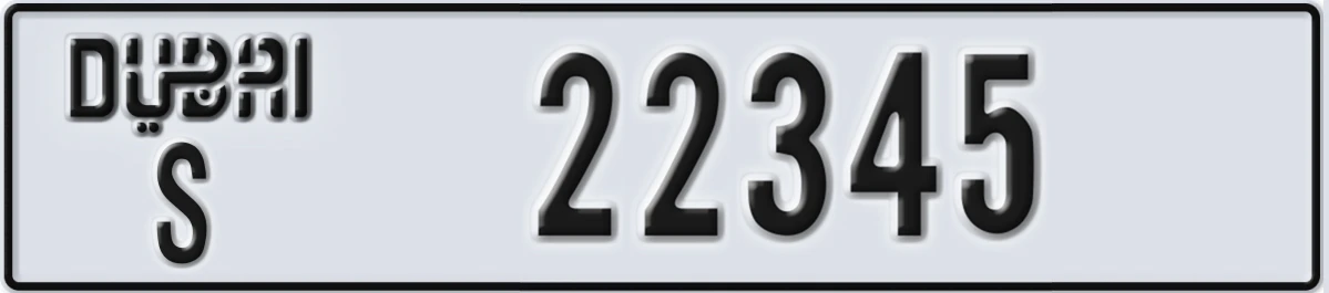 UAE License Plate Dubai S 22345