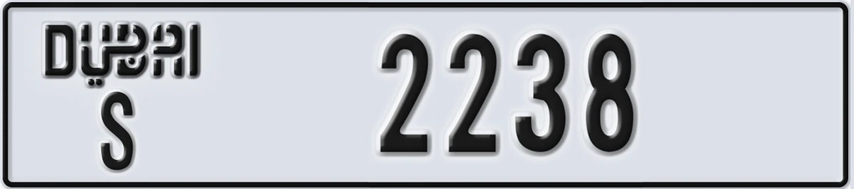 UAE License Plate Dubai S 2238