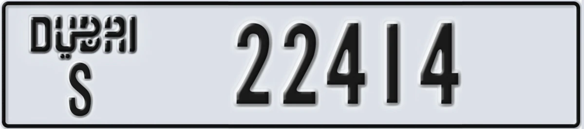 UAE License Plate Dubai S 22414