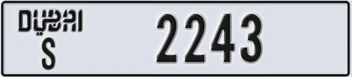 UAE License Plate Dubai S 2243