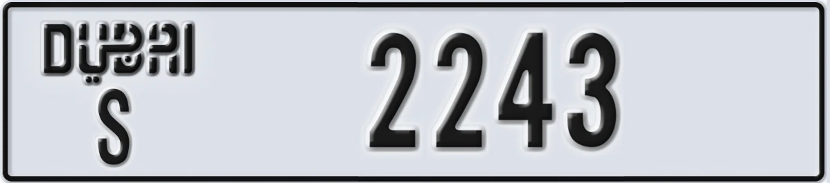 UAE License Plate Dubai S 2243