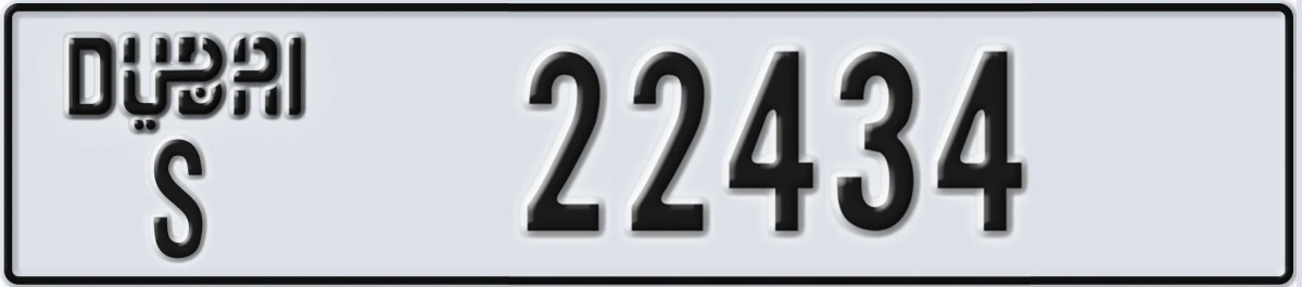 UAE License Plate Dubai S 22434