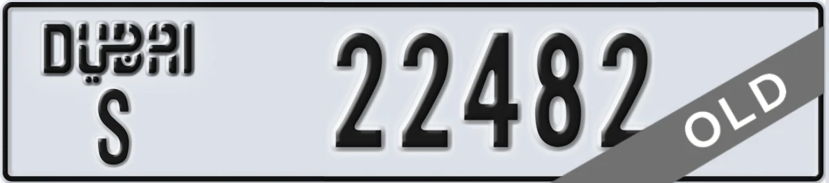 UAE License Plate Dubai S 22482