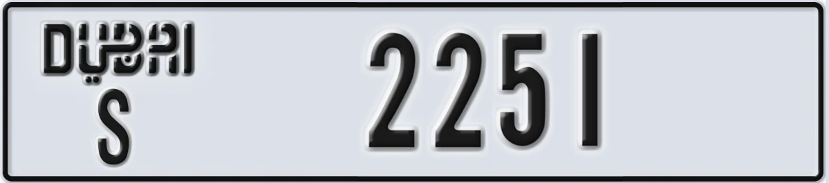 UAE License Plate Dubai S 2251
