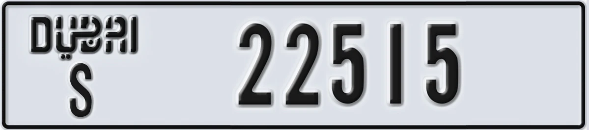 UAE License Plate Dubai S 22515