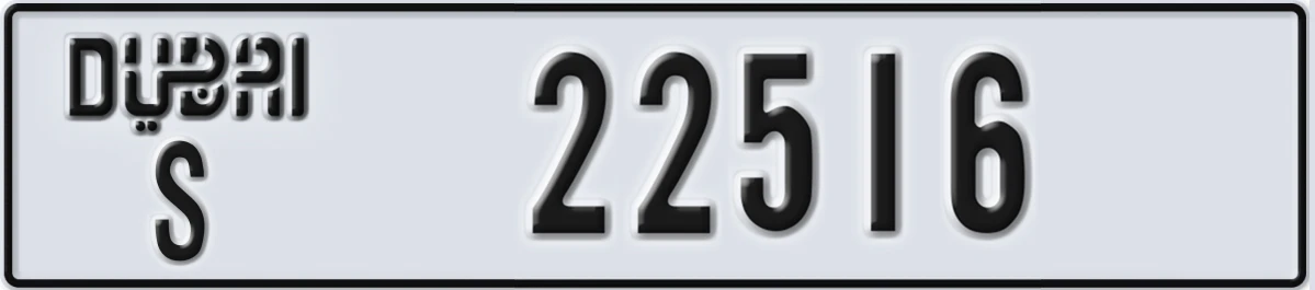 UAE License Plate Dubai S 22516