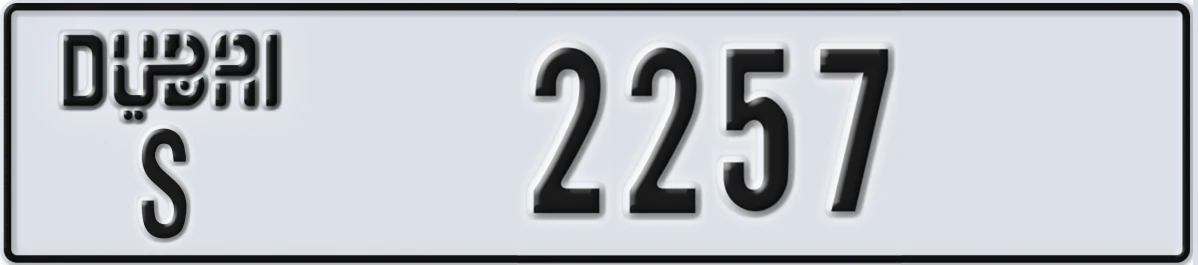 UAE License Plate Dubai S 2257