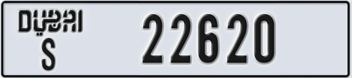 UAE License Plate Dubai S 22620