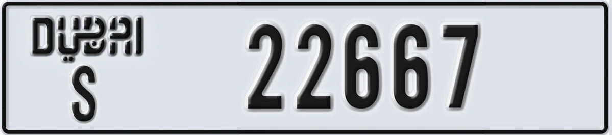 UAE License Plate Dubai S 22667