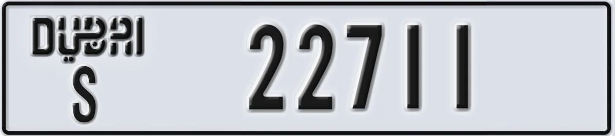 UAE License Plate Dubai S 22711