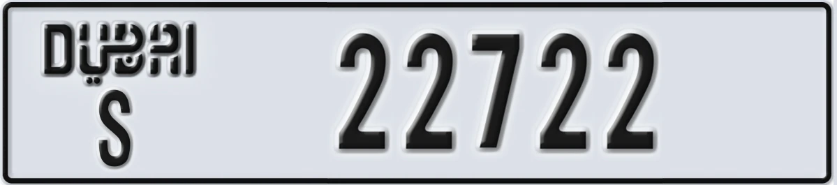 UAE License Plate Dubai S 22722