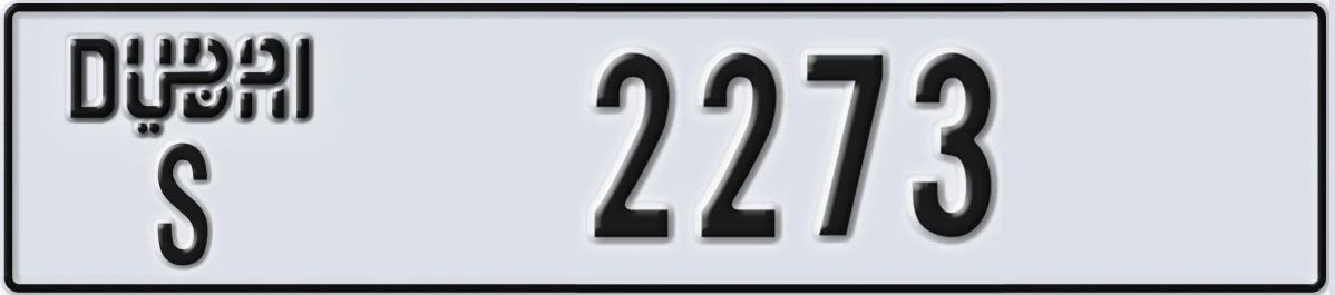UAE License Plate Dubai S 2273