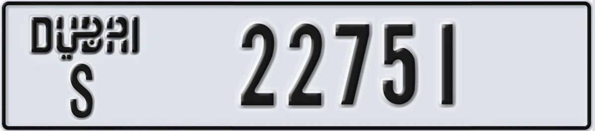 UAE License Plate Dubai S 22751