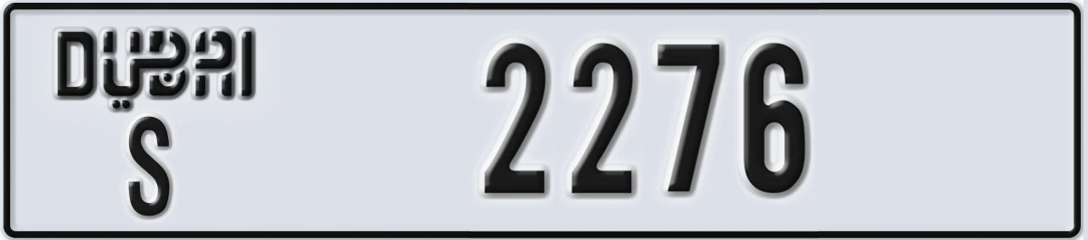 UAE License Plate Dubai S 2276