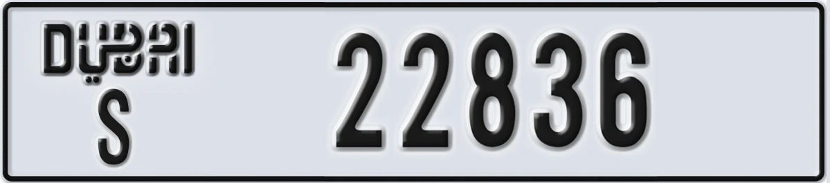 UAE License Plate Dubai S 22836