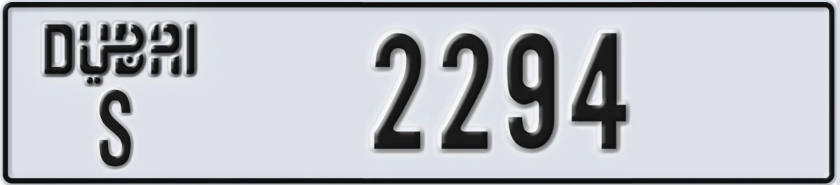 UAE License Plate Dubai S 2294