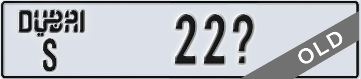 UAE License Plate Dubai S 22X