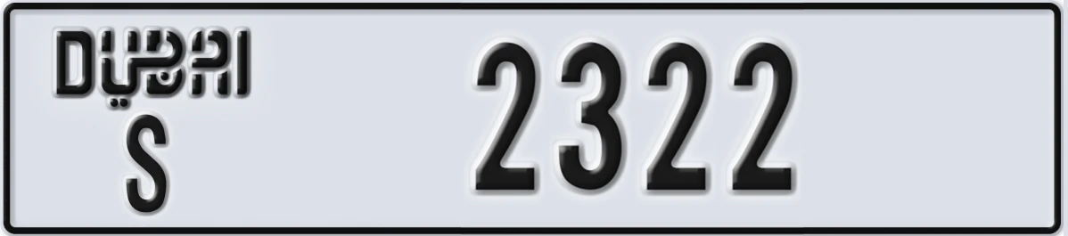UAE License Plate Dubai S 2322