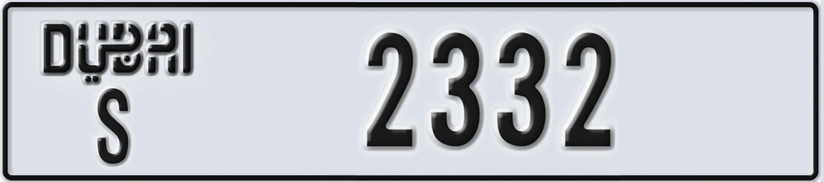UAE License Plate Dubai S 2332
