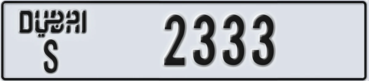 UAE License Plate Dubai S 2333