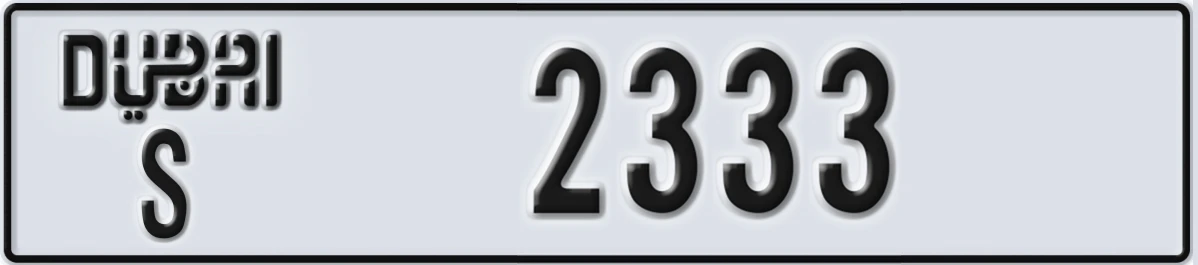 UAE License Plate Dubai S 2333